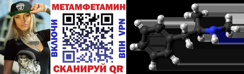 Купить  Сысерть  Amphetamine 97% 
