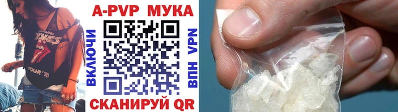 Alpha-PVP СК КРИС  Купить где  Сысерть 