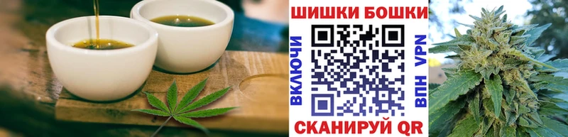 Печенье с ТГК марихуана Купить закладки Сысерть