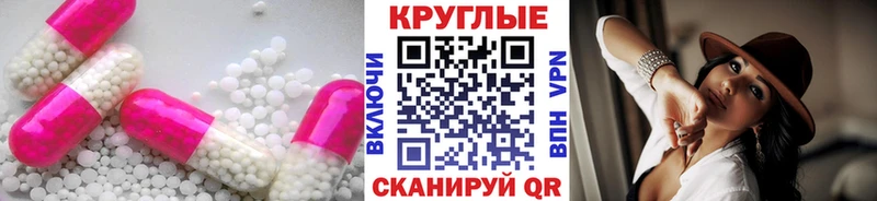 Купить  Сысерть  Экстази 280мг 