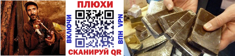 Купить где  Сысерть  ГАШИШ Cannabis 