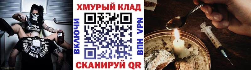 Героин Афган  Купить где  Сысерть 