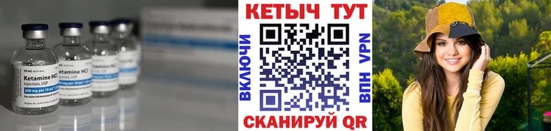 Купить  Сысерть  КЕТАМИН ketamine 