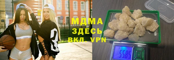 ECSTASY Бугульма