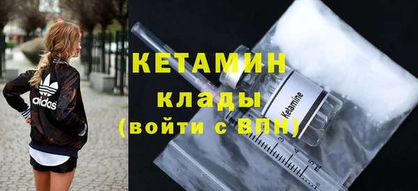 ECSTASY Бугульма