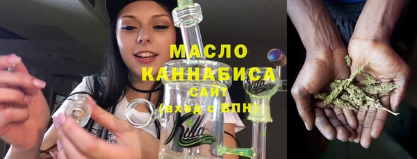 марки lsd Бородино