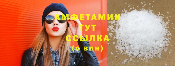 таблы Бронницы