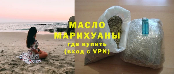 таблы Бронницы