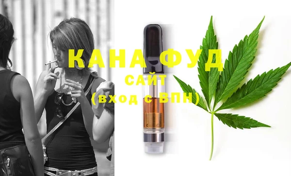 ECSTASY Бугульма