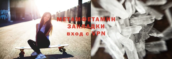 марки lsd Бородино