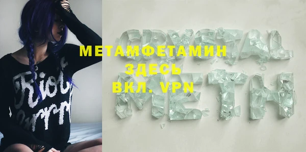 ECSTASY Бугульма