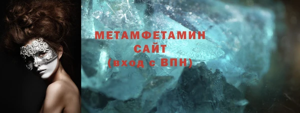 таблы Бронницы