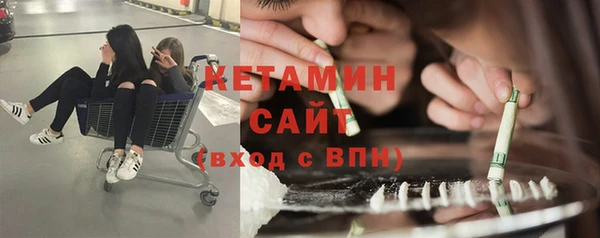 марки lsd Бородино