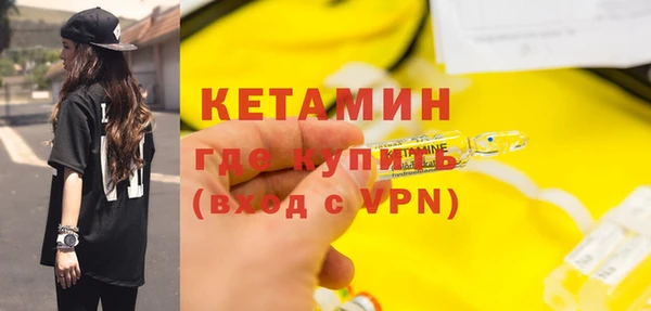 таблы Бронницы