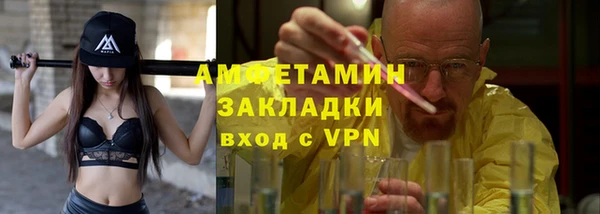 ECSTASY Бугульма