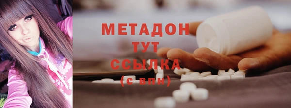 ECSTASY Бугульма