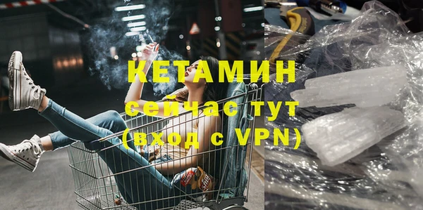 ECSTASY Бугульма