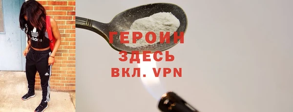 таблы Бронницы