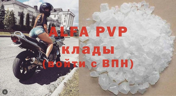 марки lsd Бородино