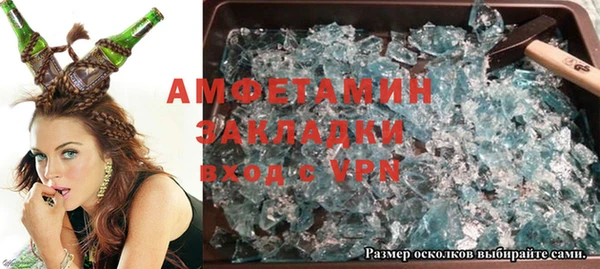 ECSTASY Бугульма
