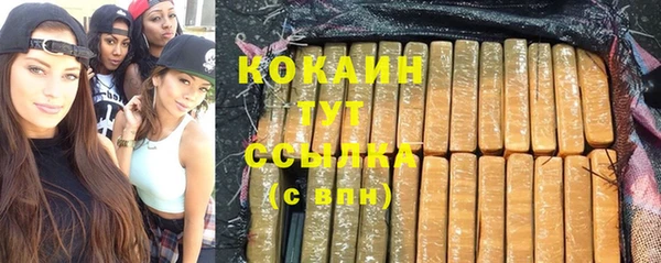таблы Бронницы