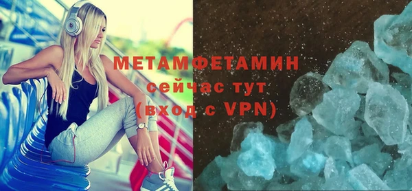 ECSTASY Бугульма