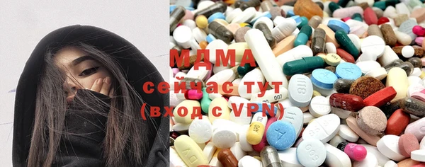 марки lsd Бородино