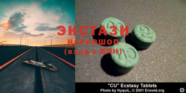 марки lsd Бородино