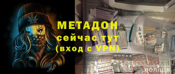 марки lsd Бородино