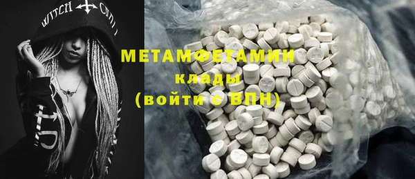 ECSTASY Бугульма
