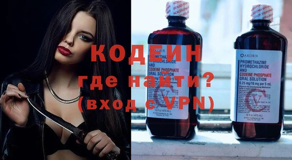 таблы Бронницы
