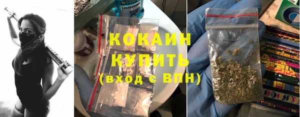 таблы Бронницы
