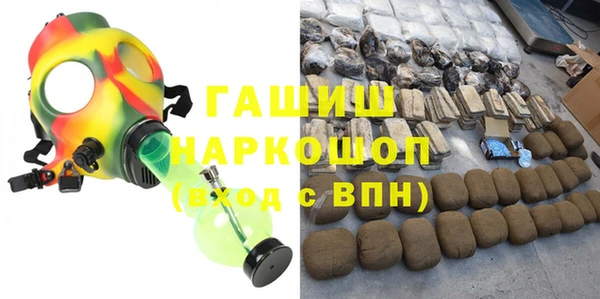 марки lsd Бородино