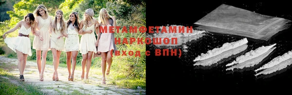 ECSTASY Бугульма