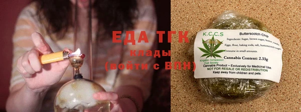 таблы Бронницы