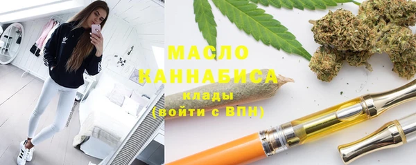 марки lsd Бородино