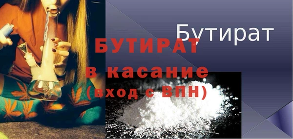 ECSTASY Бугульма