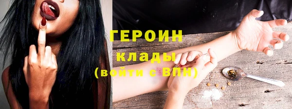 таблы Бронницы