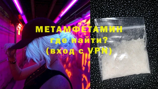 таблы Бронницы