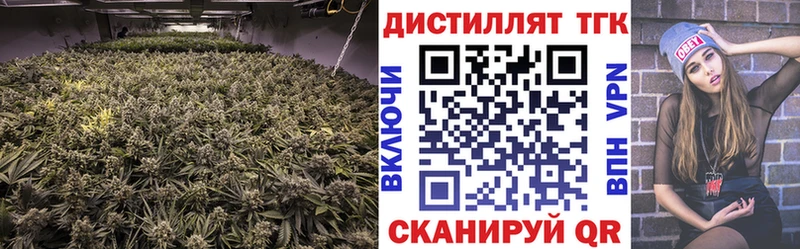 Дистиллят ТГК Wax  Купить  Сысерть 
