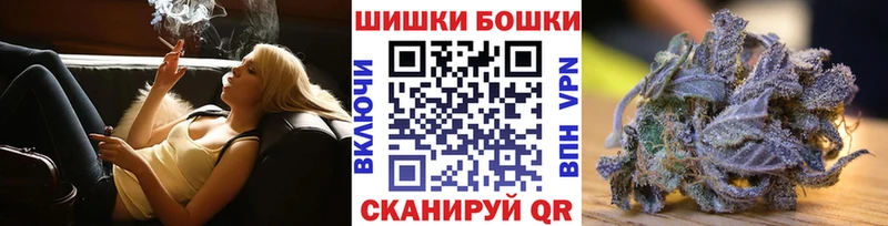 Купить  Сысерть  Шишки марихуана конопля 